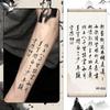 Tatuagem Caligráfica Adesivo Impermeável Feminina Duradoura Estilo Nacional Estilo Chinês Flor de Braço Braço Panturrilha Ins Suco de Ervas Adesivo da Corrente Nacional