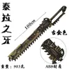 YPU Anime Jogo Periférico Plástico Material PU Modelo Armas COS Adereços Arma Brinquedo Coleção de Armas 4