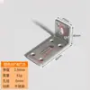 Ventas Directas de Fábrica Soporte Fijo de Ángulo Recto de 90 Grados Engrosado Conexión de Mesa de Muebles Ángulo de Hierro Reforzado Código de Ángulo de Acero Inoxidable en Forma de L
