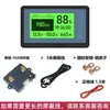 Medidor de Coulomb pantalla de potencia batería de RV voltaje de la batería detección de corriente bidireccional de alta precisión medidor de pantalla de potencia