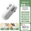 Mini selladora para uso doméstico, selladora recargable para snacks, dispositivo portátil de doble función para sellar y abrir bolsas de plástico con presión manual