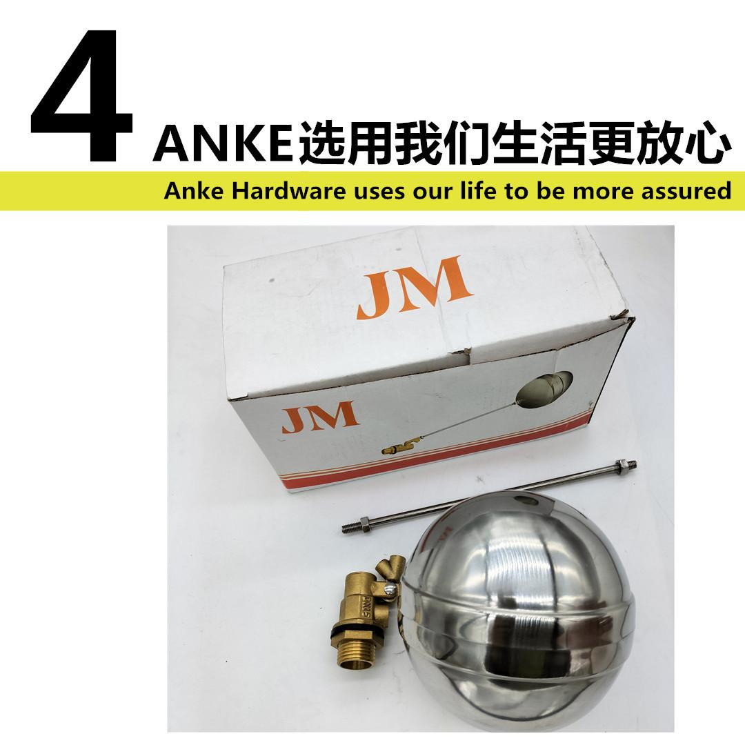 不锈钢浮球阀详情5