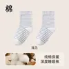Calcetines de maternidad de ajuste holgado, color liso, engrosados y cálidos, calcetines para mujer para embarazadas, personas mayores y para dormir en casa, calcetines sin compresión para dormir