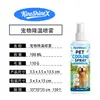 Kineshinex Spray Refrescante para Mascotas 100ml Perro y Gato Verano Exterior Refrescante Cuidado Spray Portátil