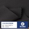 Lianfeng tejido de spray poliéster 150D elástico en cuatro direcciones primavera y verano camisa lisa pantalones de playa ropa de piel softshell