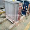Guangzhou Copper Tube Hidrofílico Alumínio Aleta Evaporador Radiador Ar Condicionado Central Trocador de Calor Condensador Fabricante Não Padrão