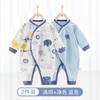 [Exclusivo para Madres Embarazadas 38] Ropa para Bebés Recién Nacidos Ropa de Mariposa Algodón Puro Clase a Sin Huesos Primavera y Otoño Ropa de Monje