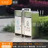 Cubos de basura para exteriores, Contenedores de basura de acero inoxidable para clasificación para saneamiento en áreas residenciales, Contenedores para cáscaras de fruta para exteriores, Contenedores de basura para propiedades comerciales