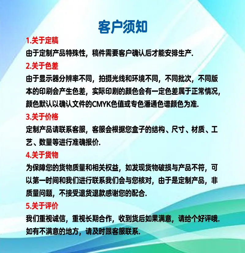 奥特曼详情图_09