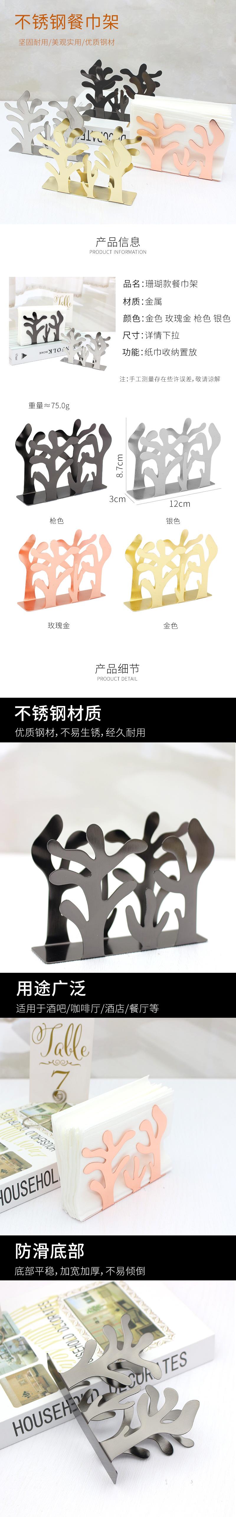 详情页.jpg