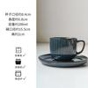 Juego de taza y platillo de café vintage nórdico para el hogar, juego de té de la tarde, taza de té de cártamo de red Ins, taza de cerámica con microdefectos
