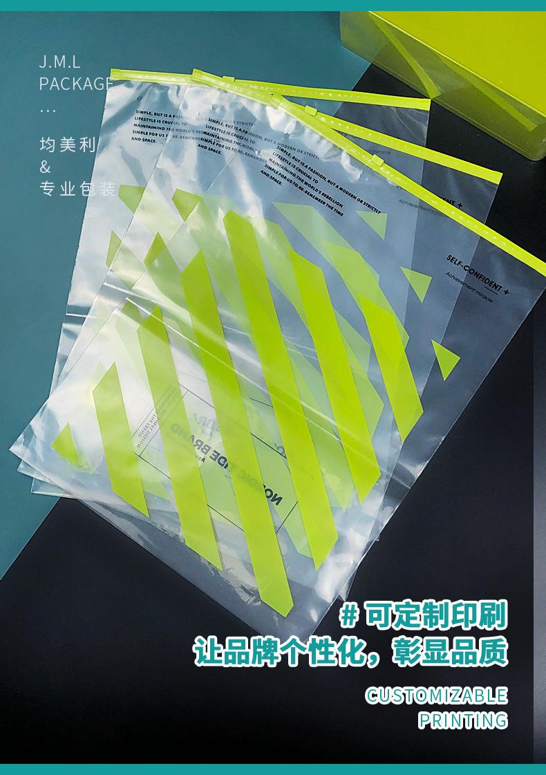 A80009pe拉链袋-012.jpg