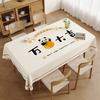 Toalha de Mesa Estilo Casual Impermeável e à Prova de Óleo Sem Lavar Anti-Escaldante Toalha de Mesa Luxo Acessível Casa de Alto Nível Retangular Toalha de Mesa para Mesa de Centro