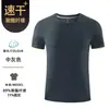 Camisa polo de alta gama de secado rápido camiseta personalizada con solapa manga corta fitness deportes al aire libre ropa de trabajo de secado rápido logo impreso