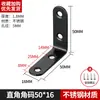 Código de ángulo negro de acero inoxidable, soporte de ángulo recto de 90 grados, soporte triangular, pieza de conector, hardware, soporte laminado en forma de L