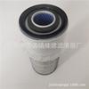Reemplaza el elemento del filtro de aire 6681474/6681475 para Adaptar a los Modelos S220/T300/S300/2140 2150