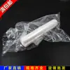 Bolsa de Almacenamiento Pe para Mascarilla de Alta Presión, Bolsa de Empaque Impermeable Lista para Usar, Bolsa Personalizada, Bolsa Plana, Bolsa de Plástico a Prueba de Humedad