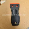 Raspador Grande Adhesivo Engrosado, Raspador de Plástico para Limpieza de Película de Coche, Raspador Pequeño Multifuncional para Eliminar Suciedad