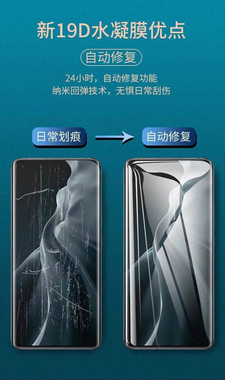 商品详情图_适用红米k40pro钢化膜k30pro手机k30