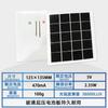 Panel Fotovoltaico Solar Ak125*135Mm5V2.3W Componente de Generación de Energía Tarjeta de Carga Batería de Litio Monocristalino