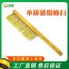 Herramientas Apicultura Mango Madera Cerdas Fila Sencilla Cepillo Apícola Especial Barrido Abejas Precio de Fábrica Venta al por Mayor Herramientas Apícolas