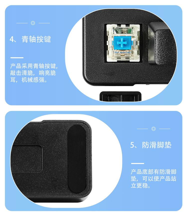 三键键盘_15.gif
