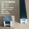 Tampa acrílica para soquete de lâmpada escada em arco silicone flexível guarda-roupa sem atrito tampa de soquete de lâmpada embutida canaleta de fios