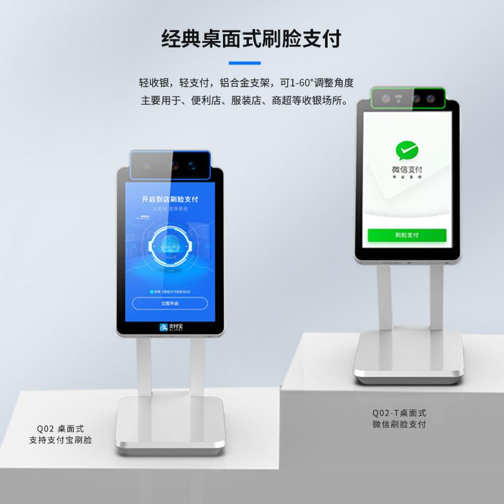 Q系列产品详情页_05