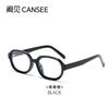Nuevas gafas ultraligeras TR retro de moda con montura ovalada para mujer, sencillas, para sesión de fotos callejeras, de alta gama, pequeñas, antiazules.