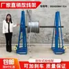 Soporte de Desenrollado de Pórtico Vertical con Cable de Freno 5 toneladas 10 toneladas 20 toneladas Soporte de Desenrollado Grande Hidráulico Engrosado