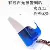 5v 12v 103 alarma audible y visual bocina de alarma intermitente (24V7 yuan, 220 V8.5 yuan)