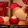 Pantalla de Lámpara de Mesita de Noche para Boda Decoración Lámpara de Mesa Decoración de Habitación de Boda Lámpara de Mesa Roja Lámpara Eterna de Boda Lámpara de Alegría Regalo para Recién Casados