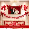 Conjunto de decoração para quarto de casamento, nova guirlanda de decoração para quarto, um conjunto completo de suprimentos de casamento para o noivo e a noiva, popular online