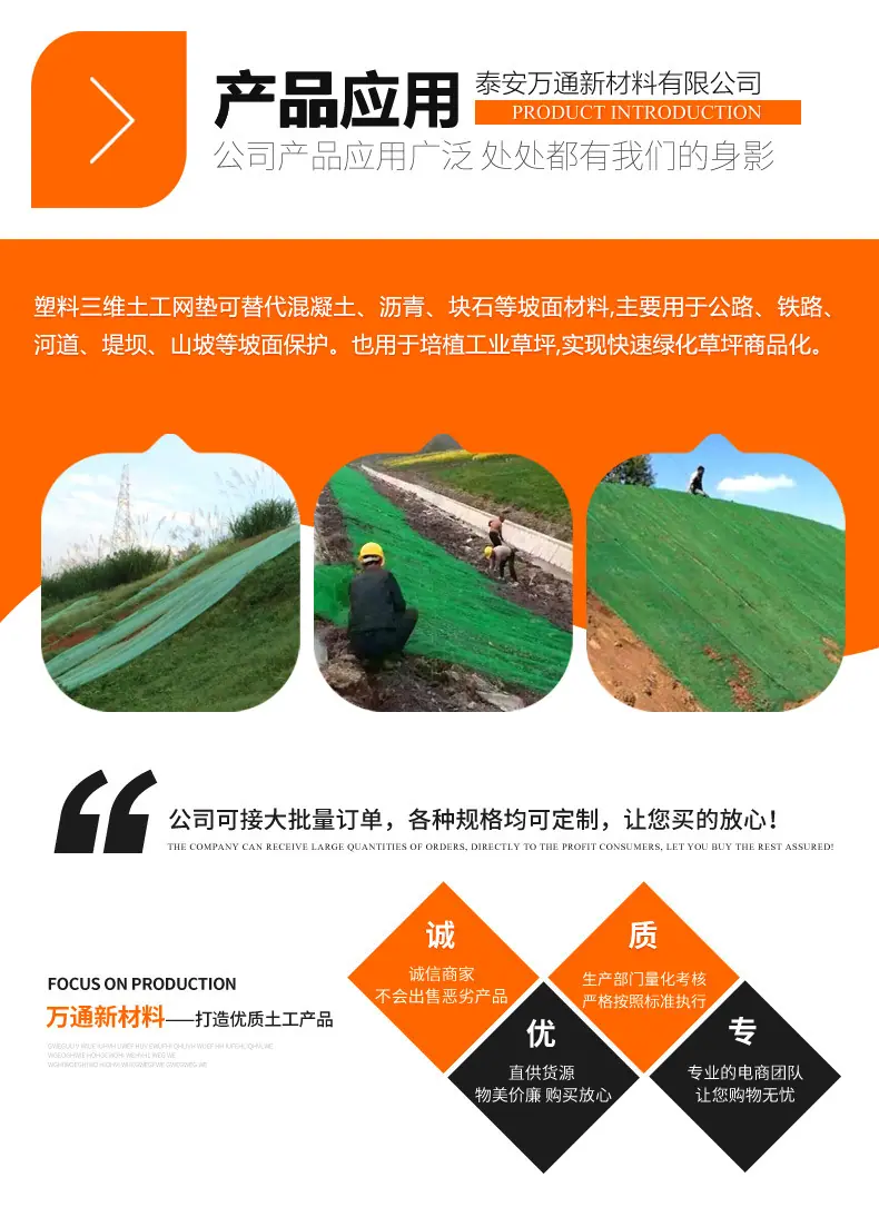 三维植被网_11.jpg
