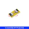 Placa de Extensión FPC Adaptador de Cable Flexible Placa de Cable de Pantalla 0.5mm 4P/5/6/8/9/10/20/24/30/40P/80P