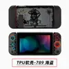 Funda Protectora para Switch, Funda Pintada, Funda Suave de TPU, Funda Protectora de Silicona para NS, Funda Suave de TPU, Funda Protectora de Cobertura Total