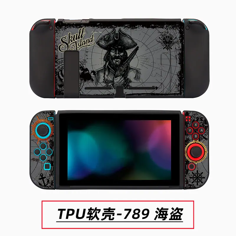 TPU软壳-789 海盗.jpg
