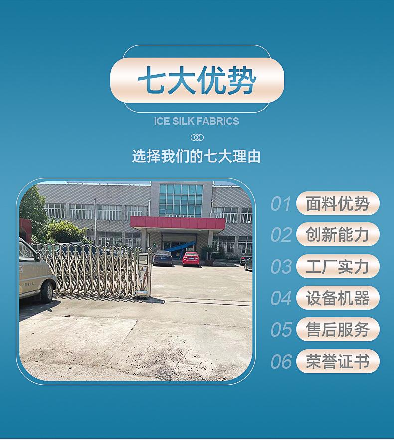 内页修改后_04