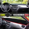Tapete Protetor de Painel Modificado Dedicado para Proteção Solar para Citroen C3-Xr Elysee C4 C4L
