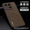 Funda magnética para teléfono Meizu 22 con patrón de marca, cubierta de cuero para lente Note16, funda protectora anticaída de cobertura total con 21 agujeros