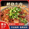 Sazonador Base de Res para Catering, Bistec Fresco Estofado, Carne de Res Estofada, Carne de Res Estofada con Rábano, Salsa para Pecho de Res, Sabor Sichuan al por Mayor
