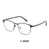 52005 Gafas Aleación Ultraligera Montura Cuadrada de Negocios Gafas Ceja de Acero Lentes Planos Venta al por Mayor Borde Delgado Semi-montura para Hombre