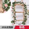 Cipó de Rosa Bud Artificial Transfronteiriço Sessenta e Nove Tubo de Ar Condicionado Teto de Restaurante Cipó de Flores Cipó de Rosas Pequenas