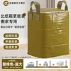 Bolsas Grandes de Empaque para Mudanza, Bolsas Espesadas de Algodón para Guardar Colchas, Bolsas de Almacenamiento para Equipaje, Bolsas Organizadoras, Bolsas Tejidas de Piel de Serpiente