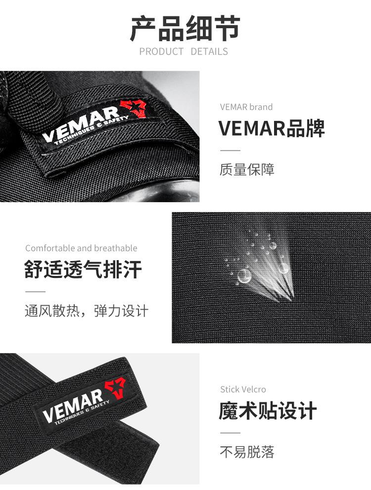S-183护膝护肘-成人款详情_17.jpg