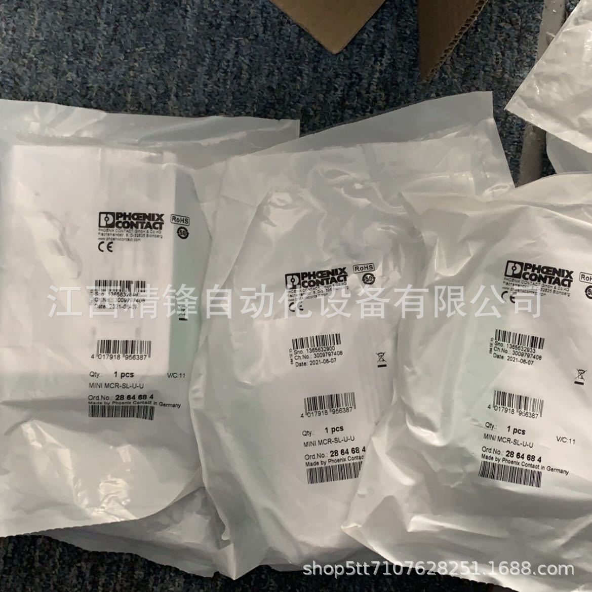 菲尼克斯交换机 2832658 3