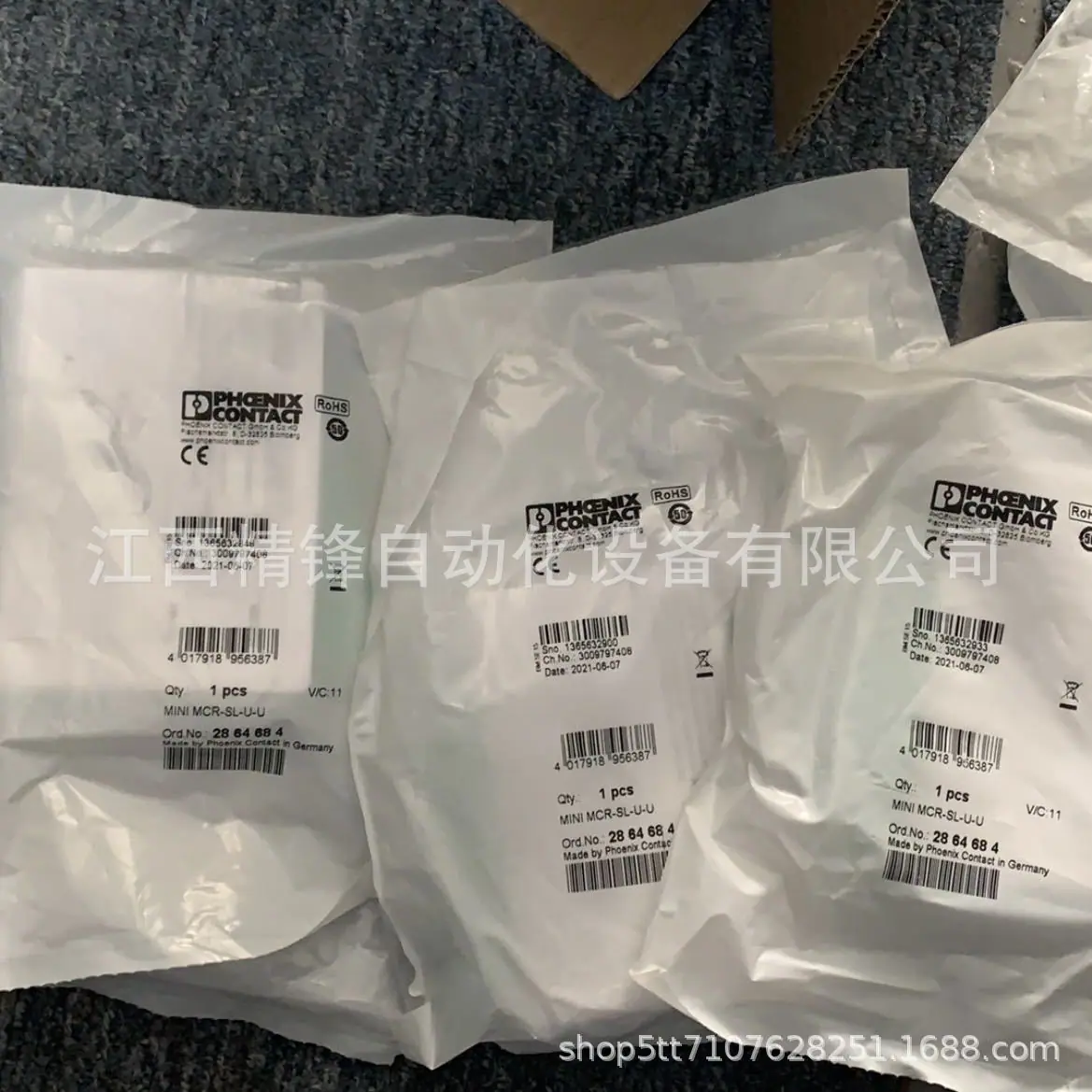 菲尼克斯交换机 2832658 3