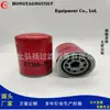 Elemento Filtrante de Óleo Hidráulico Fornecido pelo Fabricante Bt366-10/Zp 3265/Sy8009/7Sl45P10