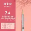 Materiais de Pintura de Bambu Verde Pincel Guache Pincel Acrílico Pincel Especial para Pintura a Óleo Artística Pincel Leque para Aquarela