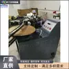 Muela para Dientes de Sierra, Afilador de Cuatro Caras con Disco de Diamante, Equipo Integrado de Afilado de Dientes de Sierra Totalmente Automático
